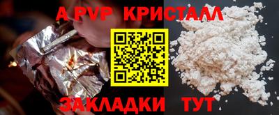 прущий лед Балаково