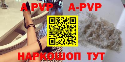 гидропоника Балашиха
