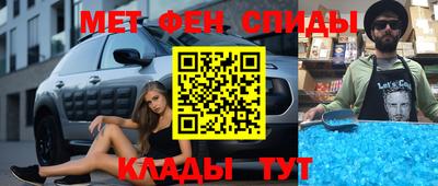 мескалин Апрелевка