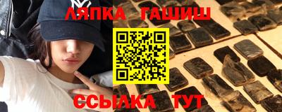 дживик Балаково