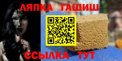 прущий лед Балаково