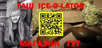 прущий лед Балаково