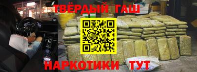 прущий лед Балаково