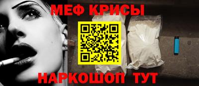 мескалин Апрелевка