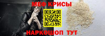 прущий лед Балаково