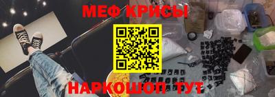 прущий лед Балаково