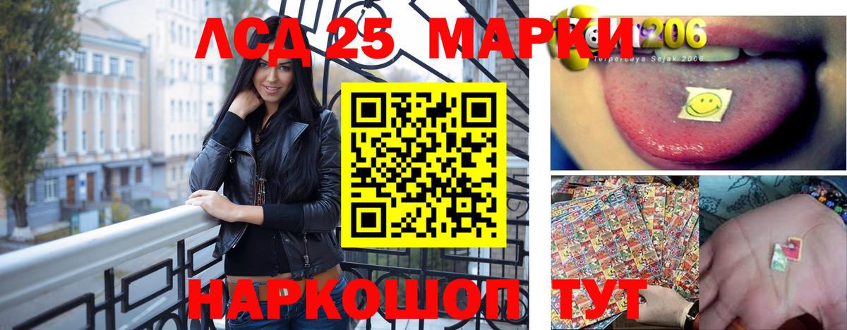 Лсд 25 экстази кислота  Вичуга  ОМГ ОМГ онион  LSD-25 экстази ecstasy  LSD-25 экстази 