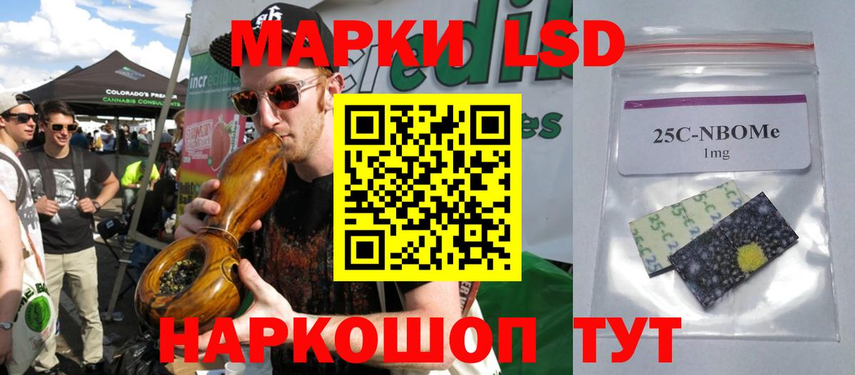 LSD-25 экстази ecstasy Вичуга