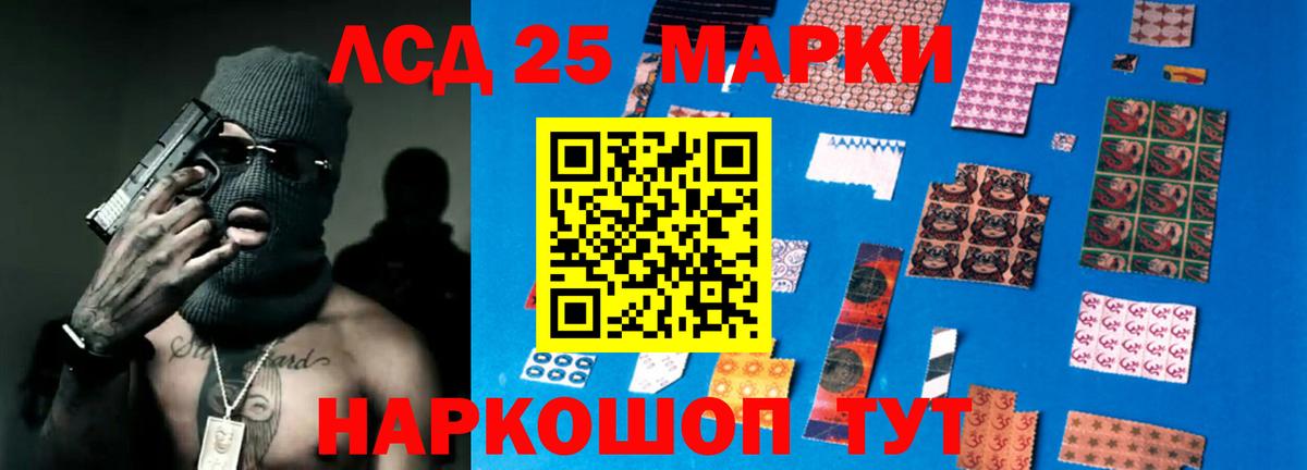 Лсд 25 экстази кислота Вичуга