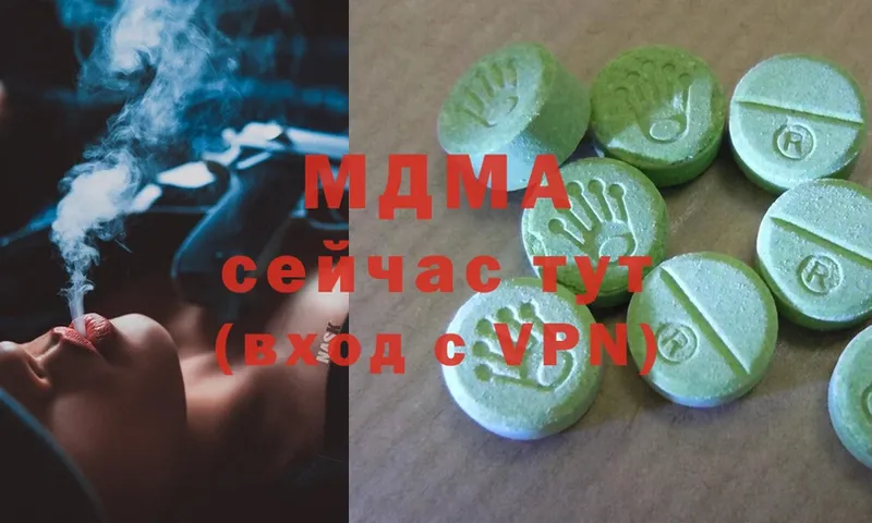 что такое   Вичуга  MDMA молли 