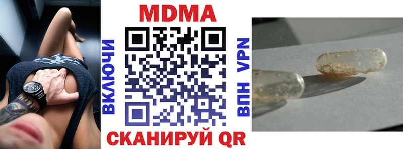 МДМА VHQ Вичуга