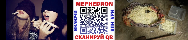 МЕФ 4 MMC  Вичуга 