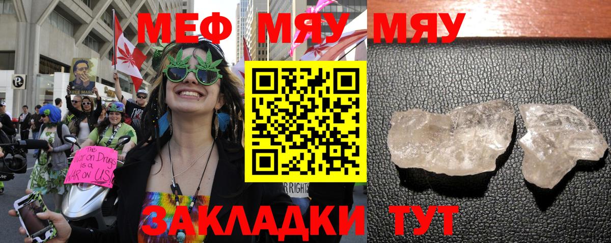 Вичуга  КОКАИН  A PVP СОЛЬ кристаллы  ГАШ  Экстази  Вход с VPN  МАРИХУАНА  МЕФ  