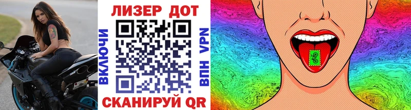 это клад  где продают наркотики  Вичуга  Наркотические марки 1,5мг 