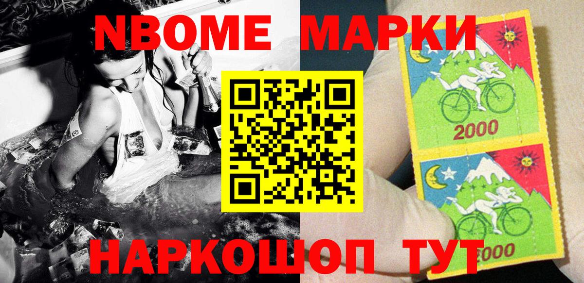 Гашиш  25-NBOMe  Канабис  КОКАИН  Мяу-Мяу  Вход с VPN  Канабис  Вичуга  КОКАИН  МЕФ 