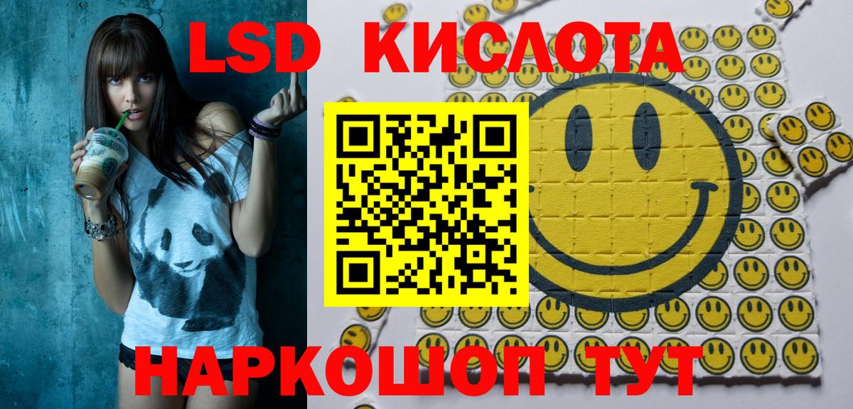 Наркотические марки  Вичуга  Марки N-bome 1,5мг  Марки N-bome 1,5мг 