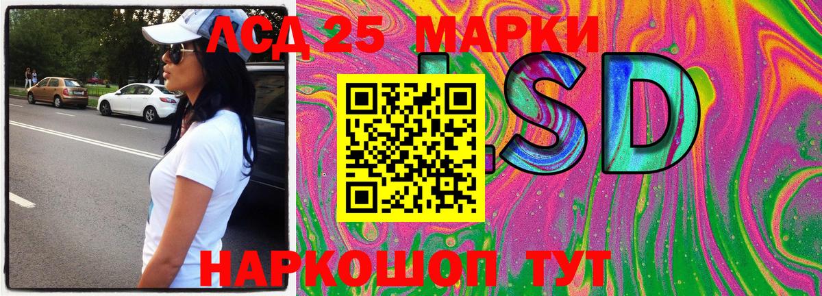 Вичуга  Наркотические марки 1,8мг  Наркотические марки  Вход с VPN 