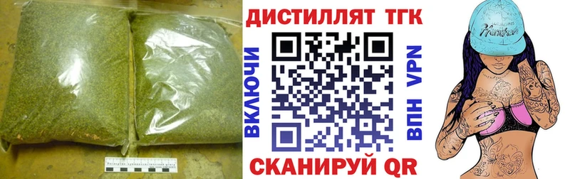 закладка Вичуга ТГК гашишное масло