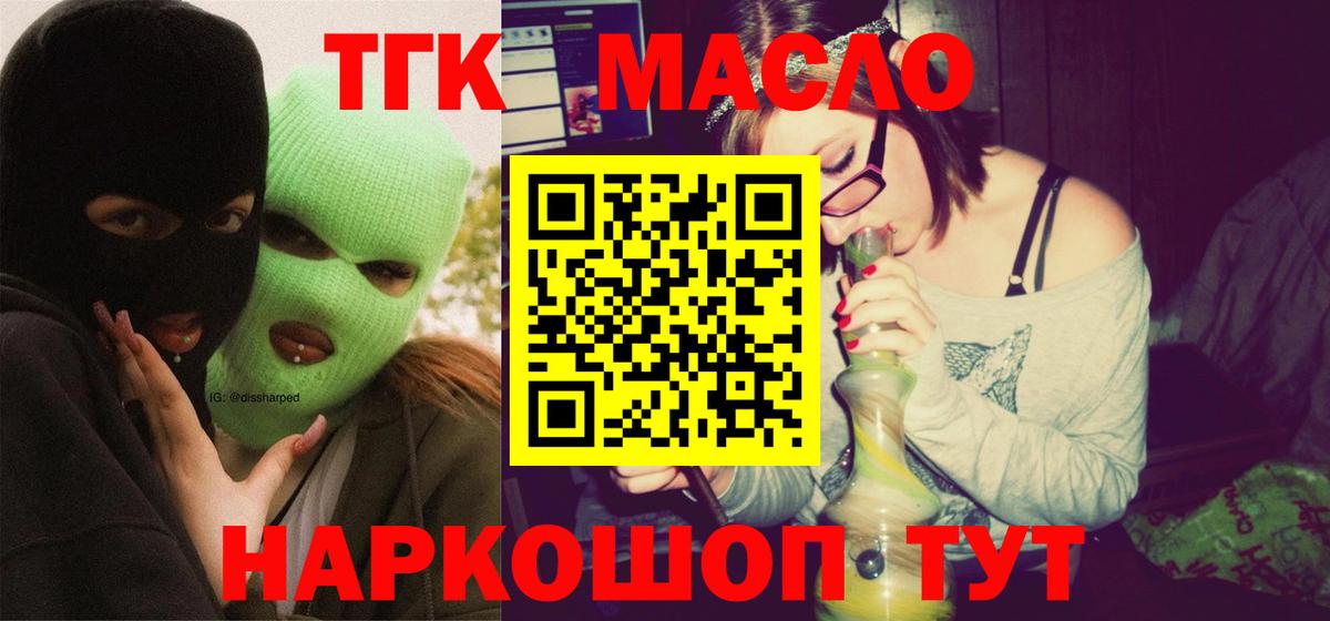 A-PVP СОЛЬ кристаллы  ГАШ  МЕТАМФЕТАМИН  Меф МЯУ МЯУ   Лсд 25  МАРИХУАНА  ГАШ  Вичуга  ЭКСТАЗИ 