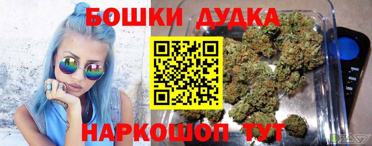 Бошки Шишки планчик  МАРИХУАНА марихуана  Вичуга  Шишки марихуана ГИДРОПОН 