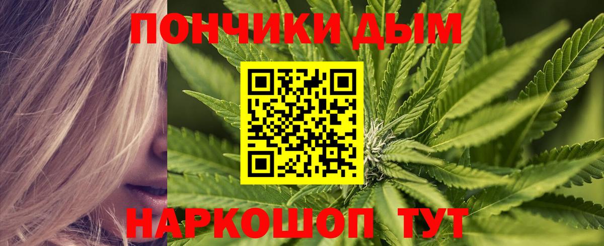 МАРИХУАНА тримм Вичуга